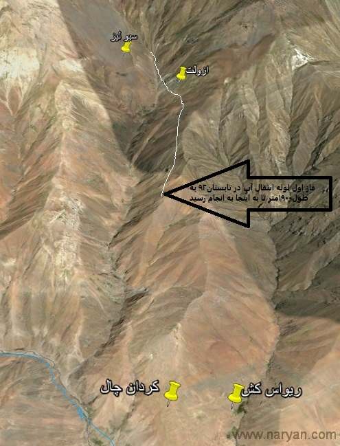 Lolehkeshisioliz_tabestan1392 (9).jpg